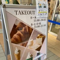 絶対に美味しいやつ