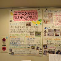 岩手弁丸出し出してすみれ草