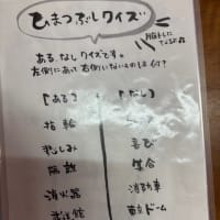 「クッキングパパ亭」で特派員1号がランチ