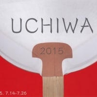 UCHIWA展　2015