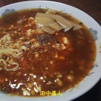 丸美屋のとろみ辛口麻婆豆腐かけ山本製粉醤油味インスタントラーメンが旨旨