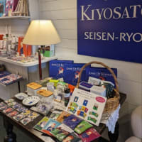 甲府から清里経由で甲斐大泉