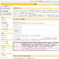 twitterブログパーツの更新