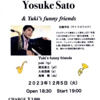 Yosuke Sato ＆ Yuki's funny friends