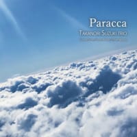 鈴木孝紀　Second CD　”Paracca"　2018.4.21 発売！！
