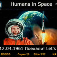 ☆国際宇宙ステーションのSSTVを受信☆　㉜