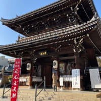 西国三十三か所巡り　中山寺