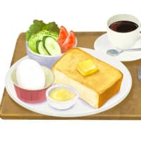 Japanese Kissaten Morning Set（日本の喫茶店のモーニングセット）