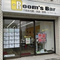 Room's BarはGWも通常営業です