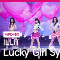 Lucky Girl Syndrome - ILLIT アイリット 아일릿 [Music Bank]  KBS WORLD TV 240426