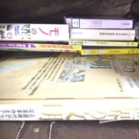 【読書】2~3月に読んだ本