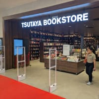 書店の海外展開を加速するTSUTAYA　カンボジアのイオンに出店