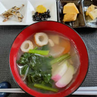 本日