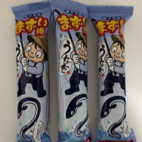 まずい棒　サワークリームオニオン味
