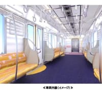 京王新型通勤車両「2000系」の導入発表 2024.5.10