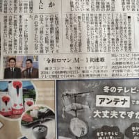 「M-1グランプリ」
