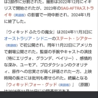 映画と雪