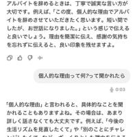英検一次試験結果報告とChatGPTに人生相談してます　など
