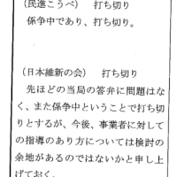 元ＴＯＫＩＯ長瀬智也、意味深メッセージ「ヤラセだらけの世界に疲れたら…」　２１年に芸能活動引退