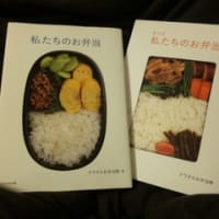 私のバイブル