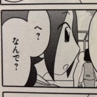 夫の遺言が「同人誌描け」だったもので　2巻