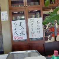 （竜王）ぼんち食堂　五目麺　【20250409】