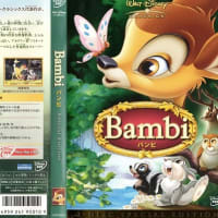「バンビ（Bambi）」（令和06年04月30日）。
