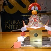 新年のあいさつ