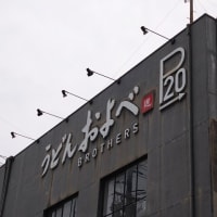 40年ぶりの再会