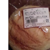 笹山サーガ 日陰でボソボソひとりごと