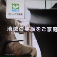 李鵬首相が語った「日本は消えてなくなる！」は30年後の2025年らしい【中国人の中に少数民族を溶かし込む民族侵略をとる中国】