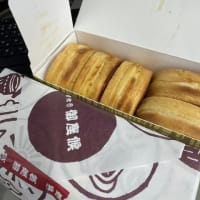 お久しぶり
