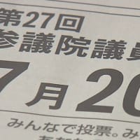 演説