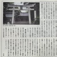 べらぼうの時代（6）