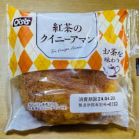 菓子パン大好き→キンキパン「自家立てホイップコッペ(ミルク)」(o^^o)