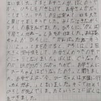 ★みんなありがとう！★