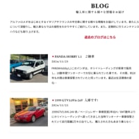 これからもよろしくお願いします！HPとブログ移転のお知らせ