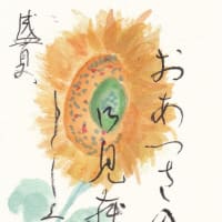 難病