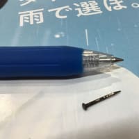 小さな穴は難しい