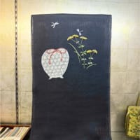 祇園むら田～夏もの逸品展