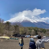2021/4/18 山中湖キャンプ3日目