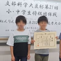 まさかの逆転優勝