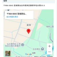久々のサムアパライブ