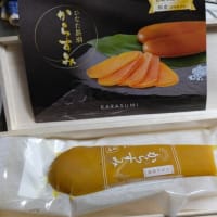『庄内観光物産館』から届いた山形県寒河江産の"紅秀峰”L-2Lはここ数年で最高の甘味・酸味・食感のバランス！宮崎空港で買っておいた"ひなた黒潮からすみ＜日向灘沖どれ純国産＞”も絶品だった！