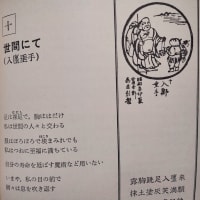 青春の旅・・・　１０