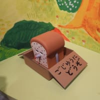 パンどろぼう展