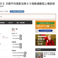 ２０２４年の投資振り返り