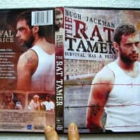 Rat Tamer（1995）