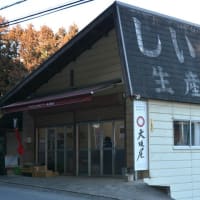 館林の食べ放題はバラのあるくらし 和風創作料理 ばらくら 館林 群馬のクチコミナビ ぐんラボ 取材ブログ 館林の食べ放題はバラのあるくらし 和風創作料理 ばらくら 館林 群馬のクチコミナビ ぐんラボ 取材ブログ