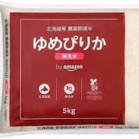 お米騒動